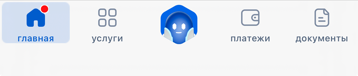 Footer